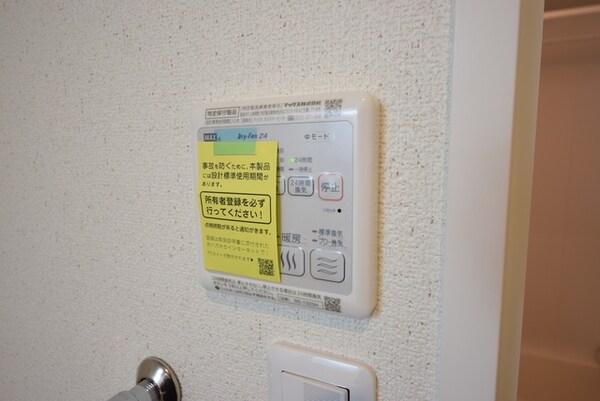 設備(浴室乾燥機完備)