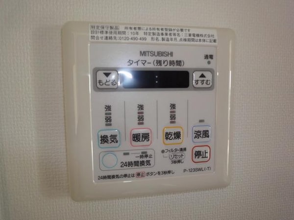 設備(浴室乾燥機)