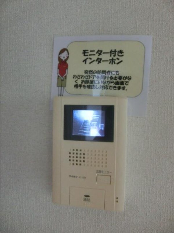 設備(※別号室参考写真です)