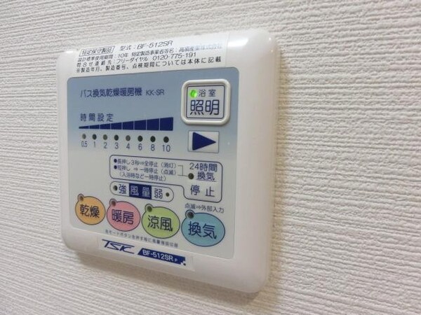設備(雨の日に便利な浴室乾燥機)