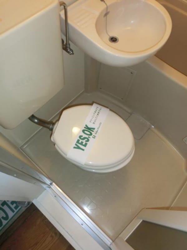 トイレ