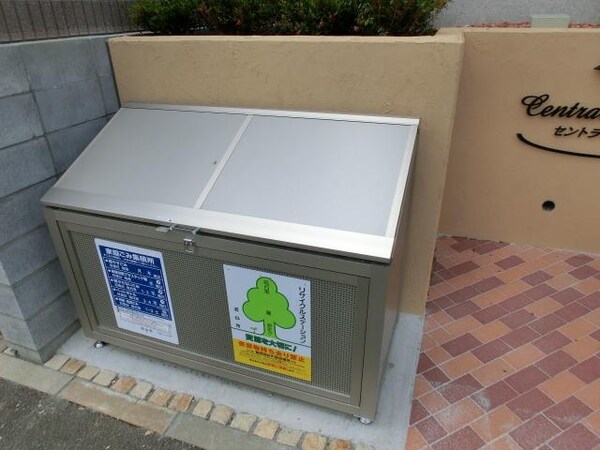 その他(敷地内ごみ置場)