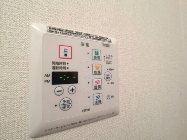 設備(※別号室参考写真です)