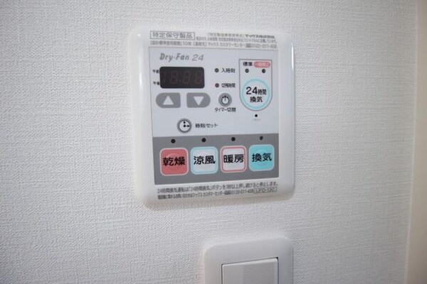 設備(嬉しい浴室乾燥機も完備)