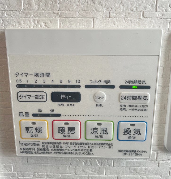 内観写真