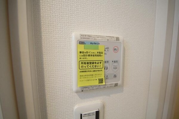 設備(給湯機)