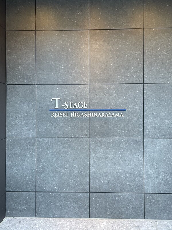 玄関(玄関)
