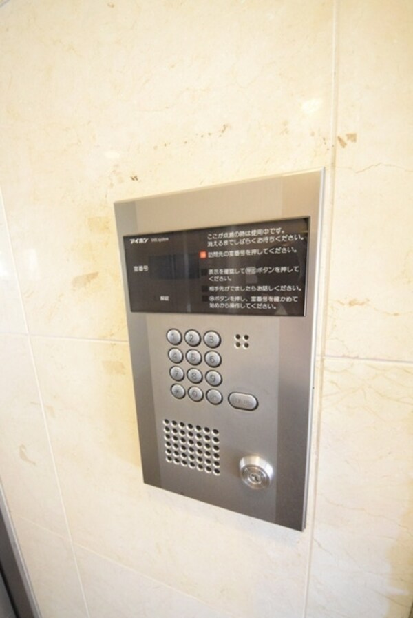 共有部分