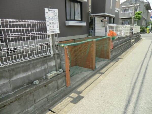 共有部分