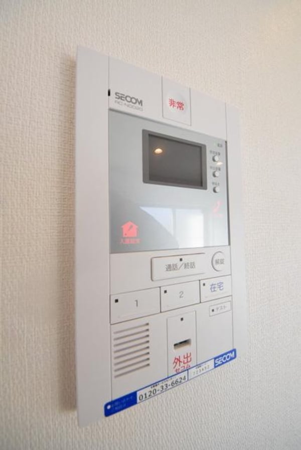 セキュリティ(各室にセコムセキュリティ完備)