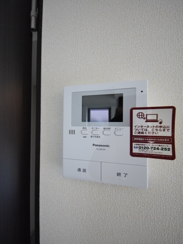 セキュリティ(お部屋探しは【タウンハウジング千葉店】にお任せ下さい♪)
