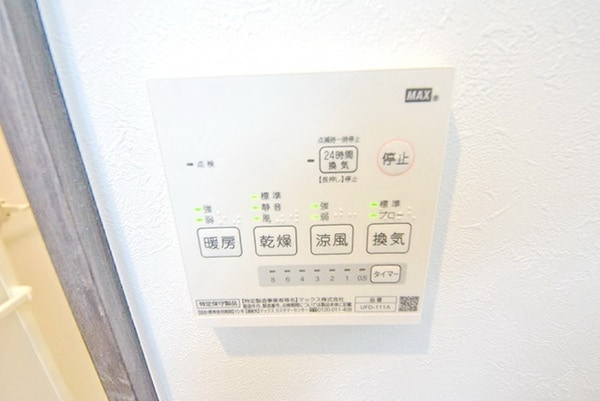 設備(雨の日でも安心の浴室乾燥機)