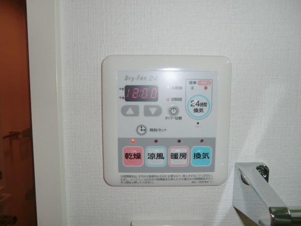 その他(便利な浴室乾燥機)