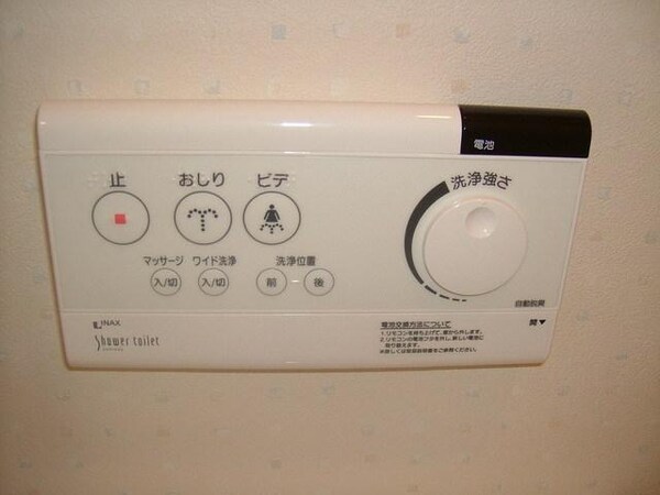 その他(ウォシュレット)