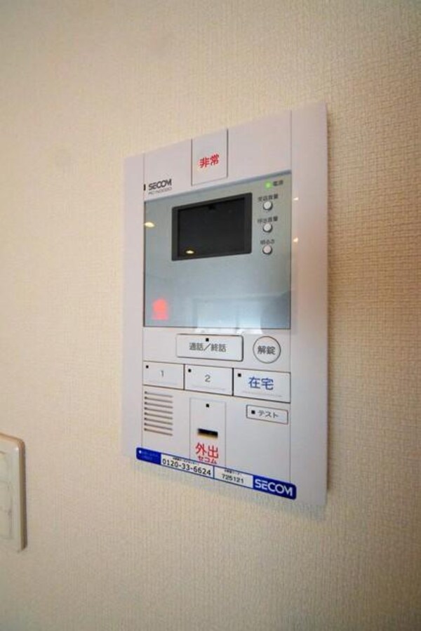 セキュリティ(セコムのセキュリティ)