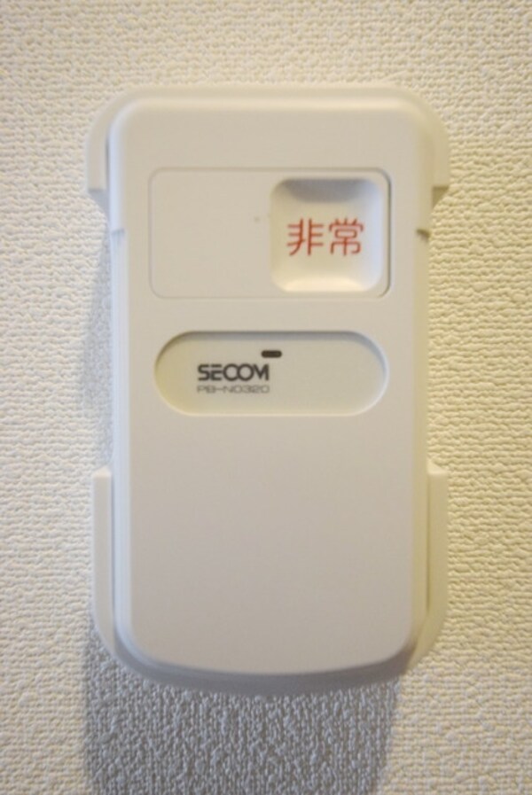 セキュリティ(セキュリティシステム)