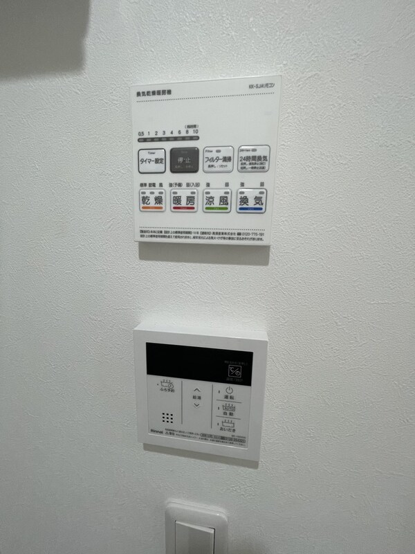 その他室内・内装