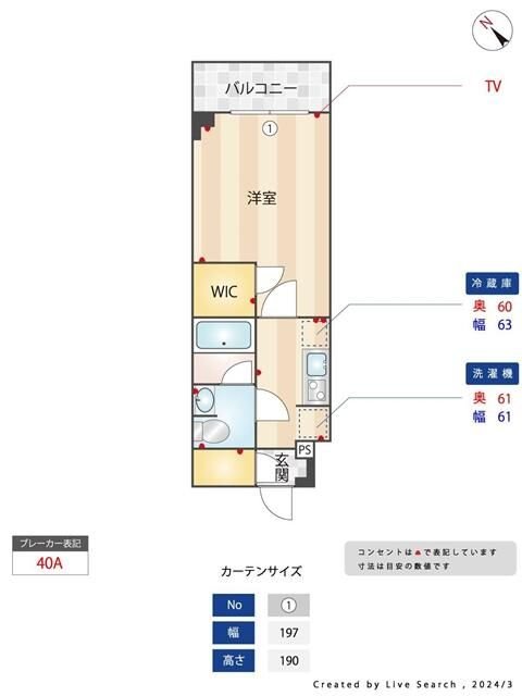 内観写真