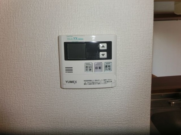 その他(経済的な追い焚き)