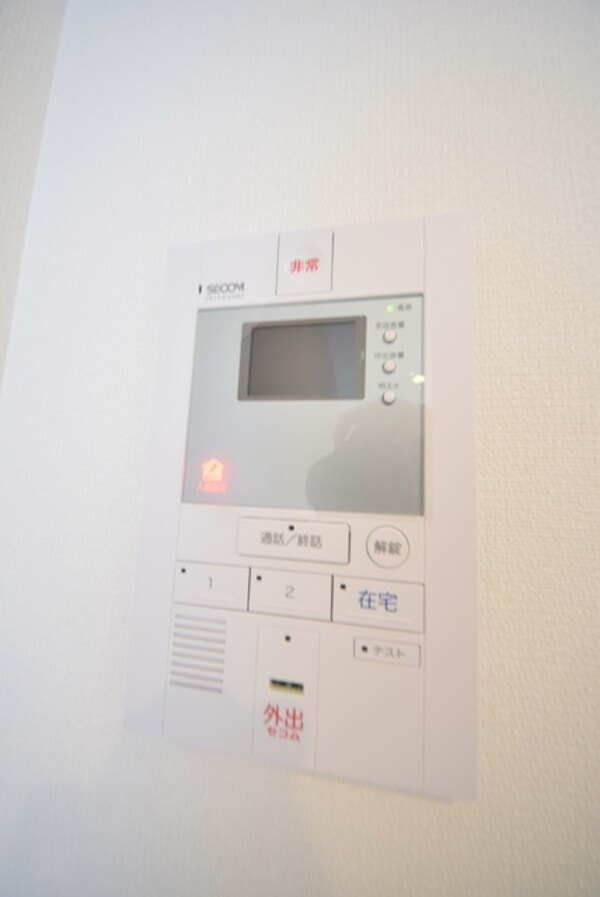 設備(安心のセキュリティ)