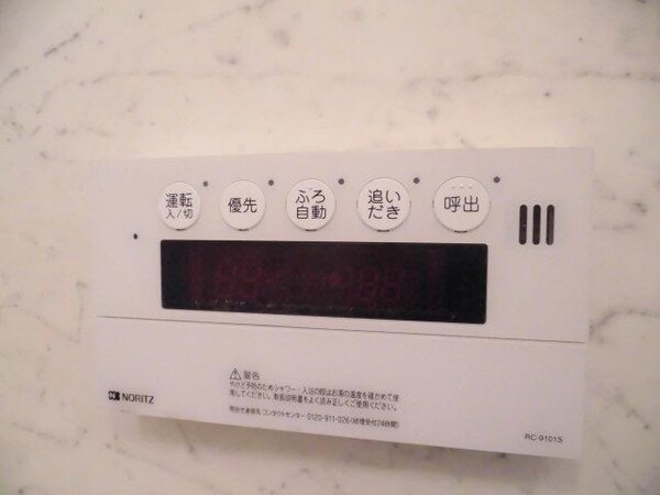 設備(経済的な追い焚き付き)