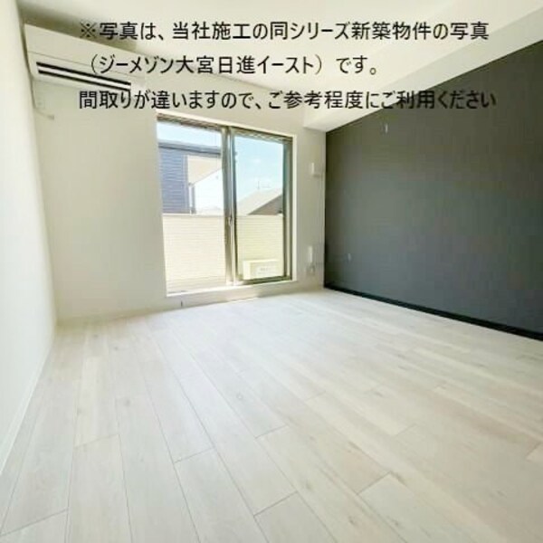 設備(イメージ画像)