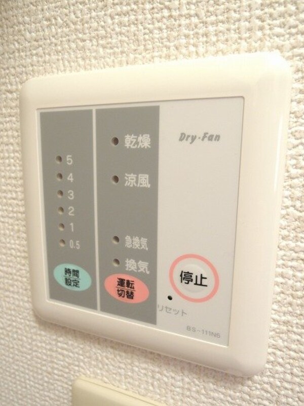 その他(浴室乾燥機)