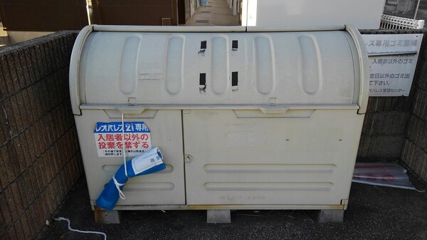 共有部分(ゴミ箱)
