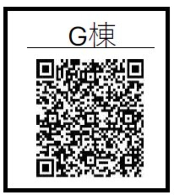 その他(QRコードよりVRで内見が可能です！)