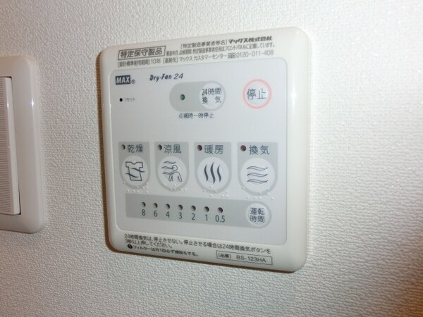 設備(浴室換気乾燥機つき)