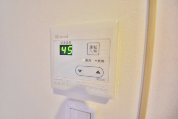 設備(給湯器にはリモコン付き)