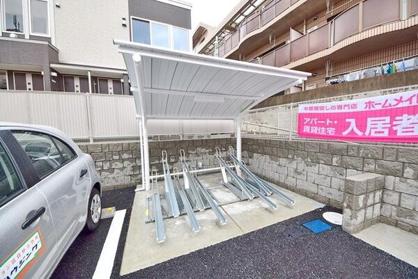 その他(雨の日でも安心な屋根付き駐輪場)