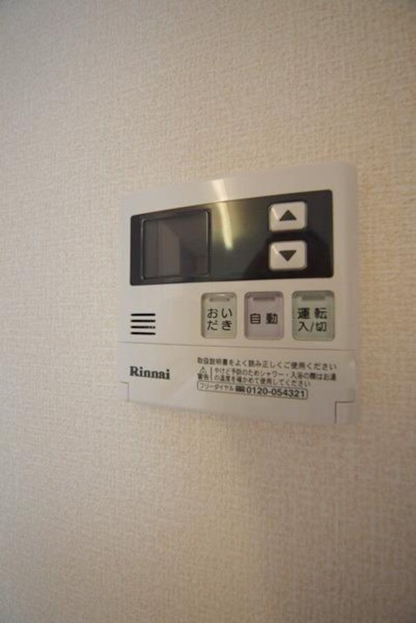 設備(203号室参照写真となります。)