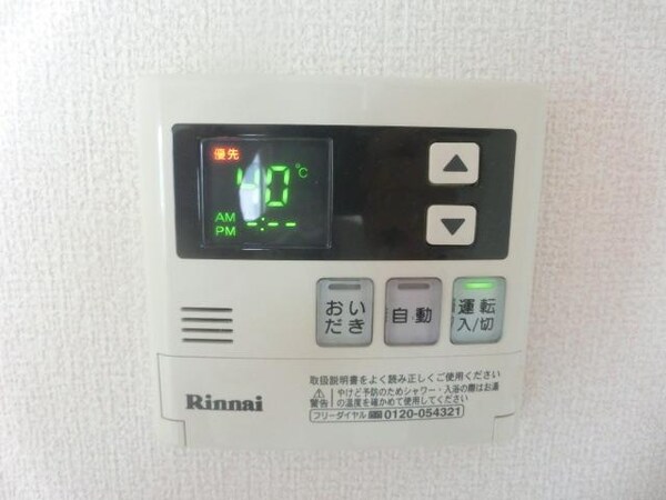 設備(給湯パネル)
