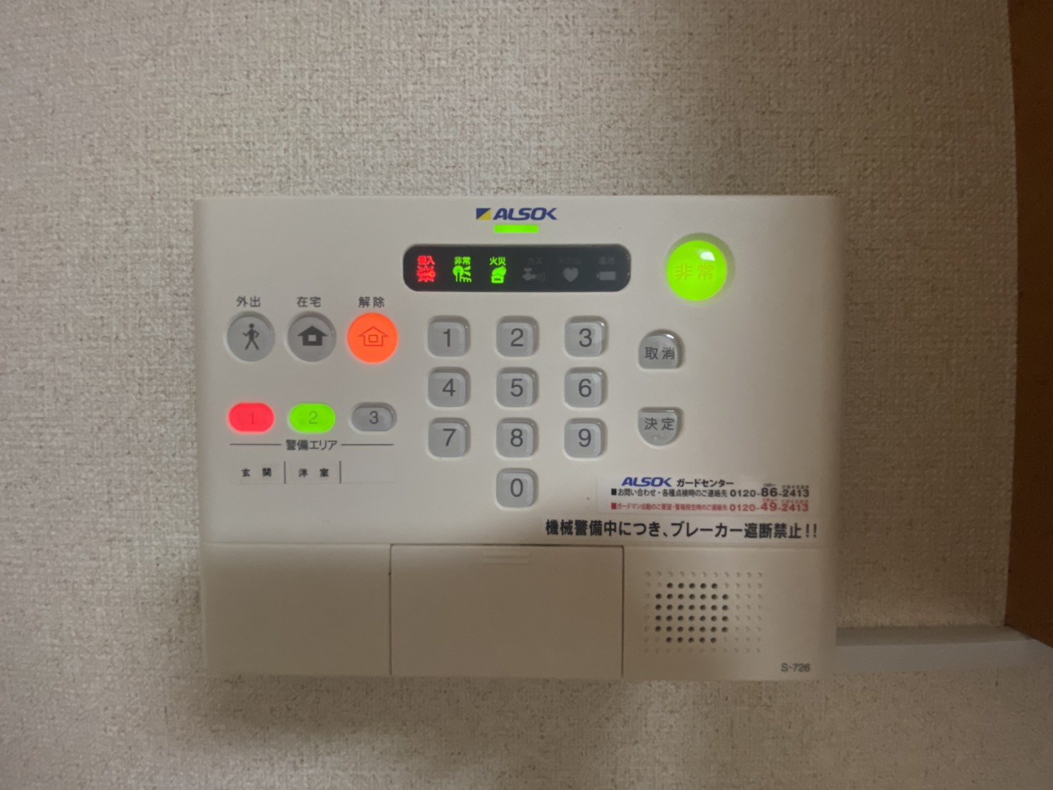 内観写真