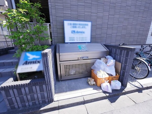 共有部分
