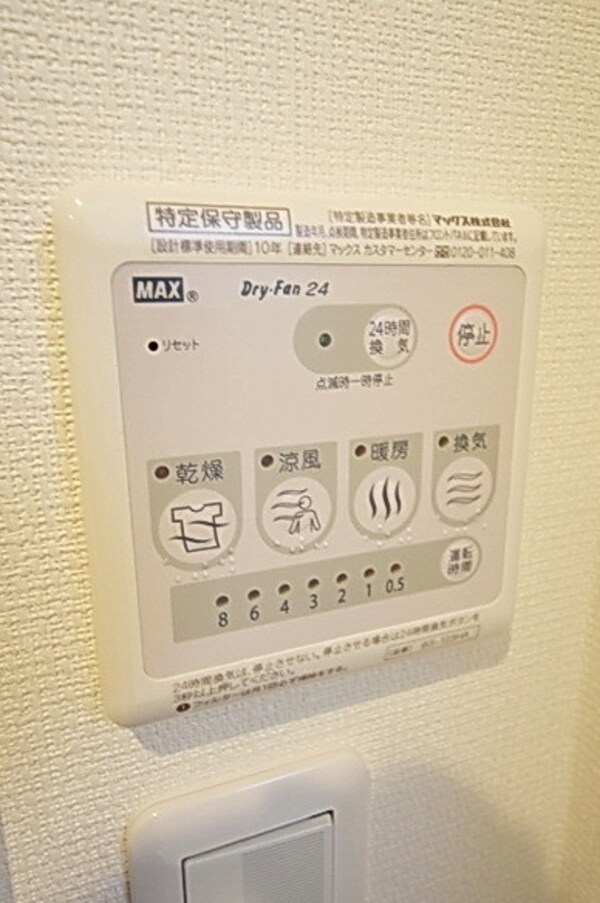 設備(浴室乾燥機)