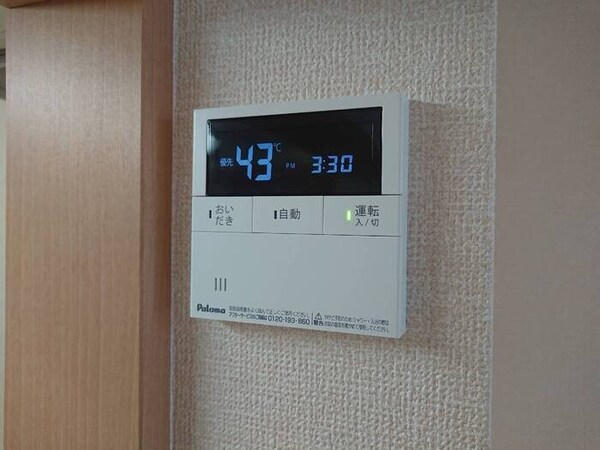 設備(設備)