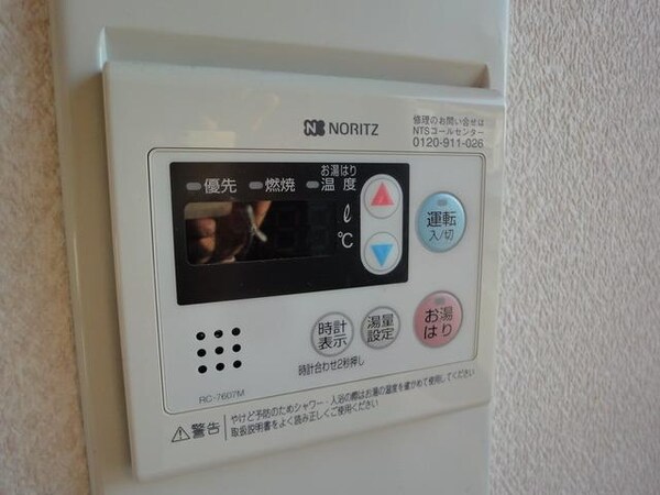 設備(給湯パネル)