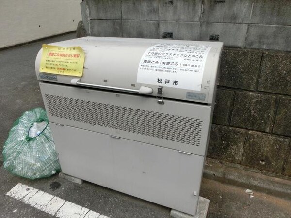 共有部分