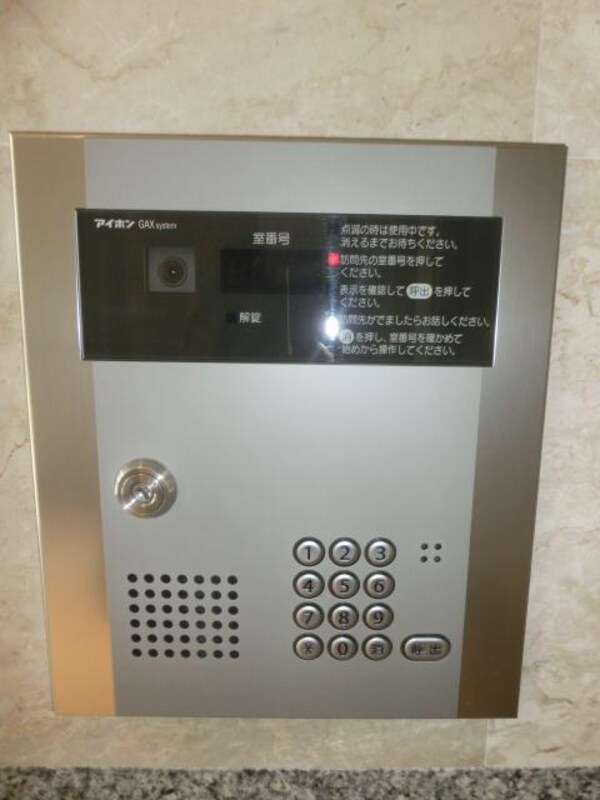 共有部分