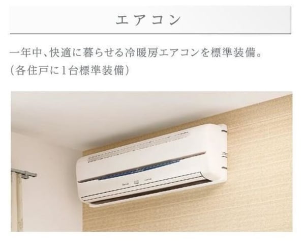 リビング・居室