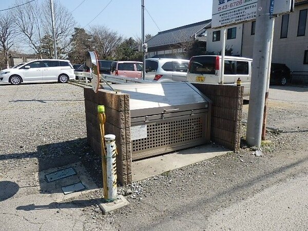 その他(敷地内ゴミ置場)