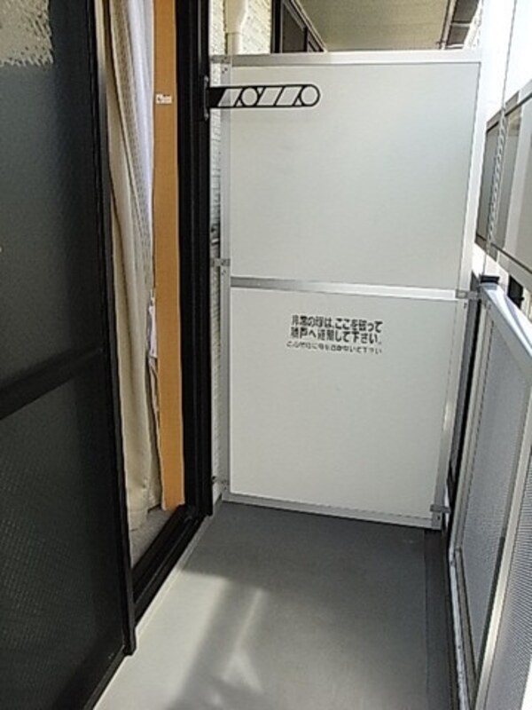 設備(バルコニー部分)