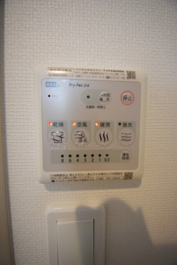 設備(浴室乾燥機付き)