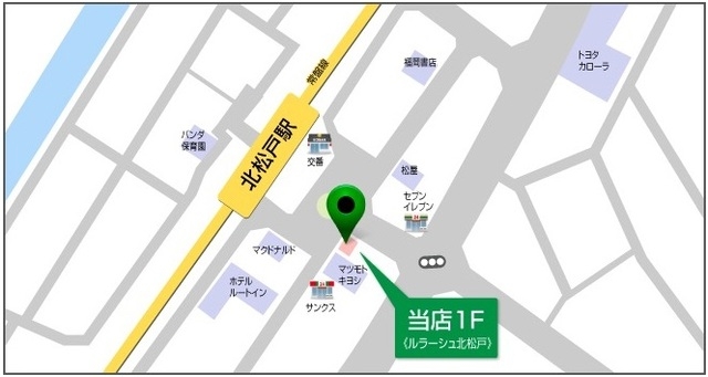 内観写真