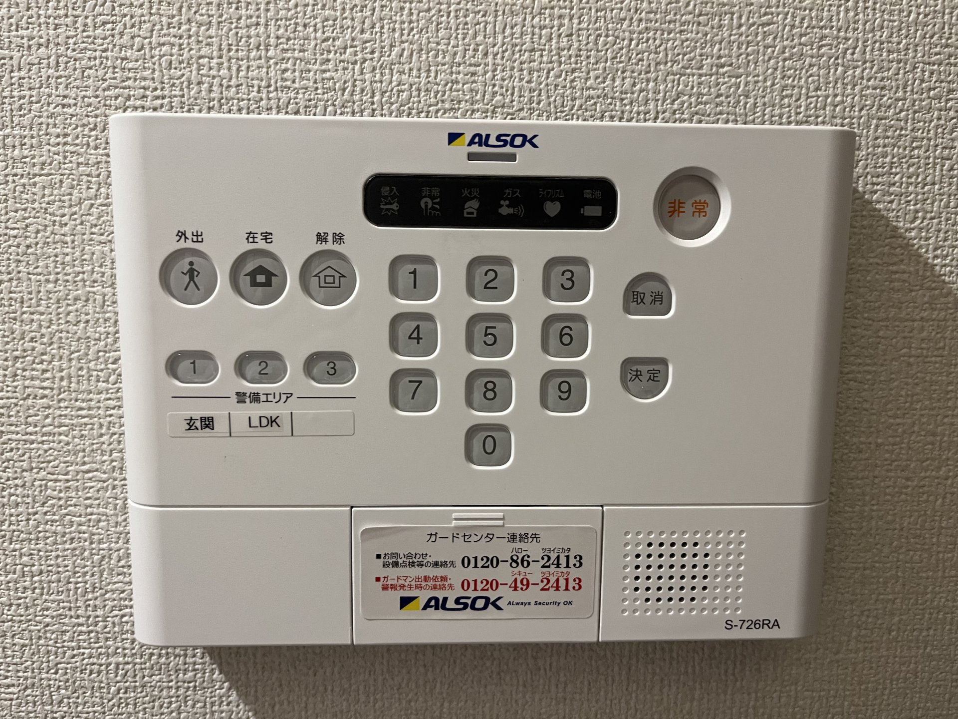 内観写真