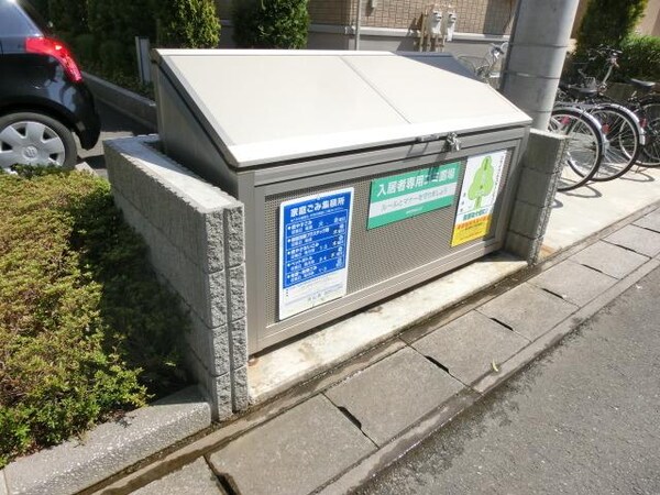 共有部分