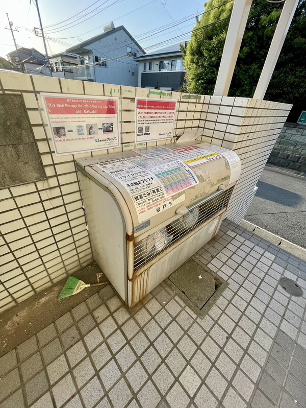 共有部分
