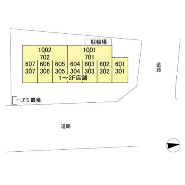 設備(設備)